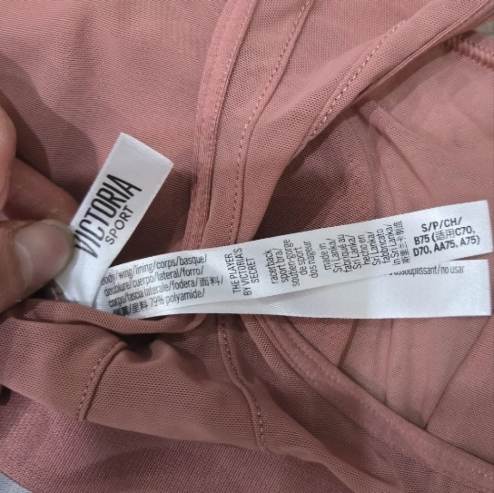 ❤️2/$18 Victoria’s Secret The Player Mesh Sports Bra S